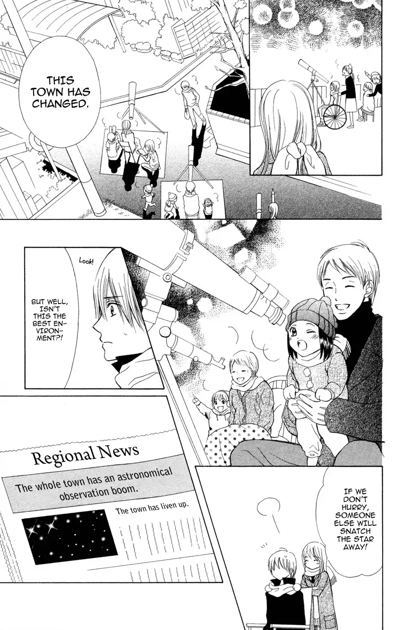 Koi Kyokusei Chapter 1 28